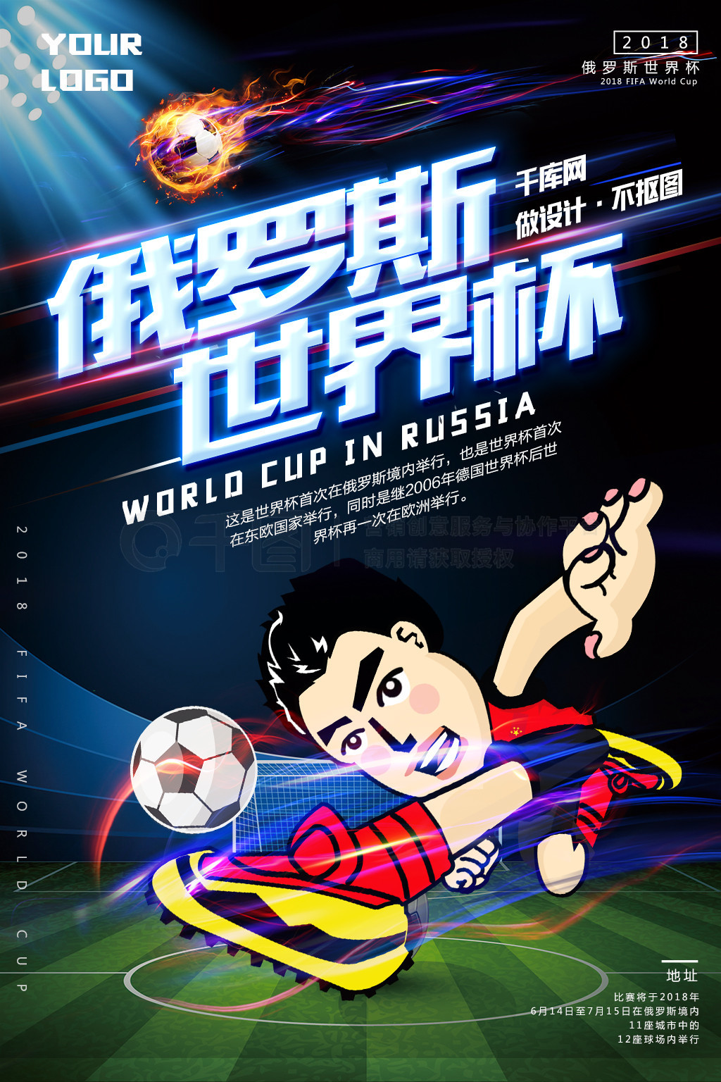 让这对