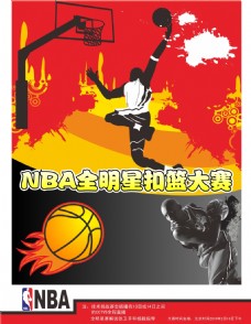 事业单位机